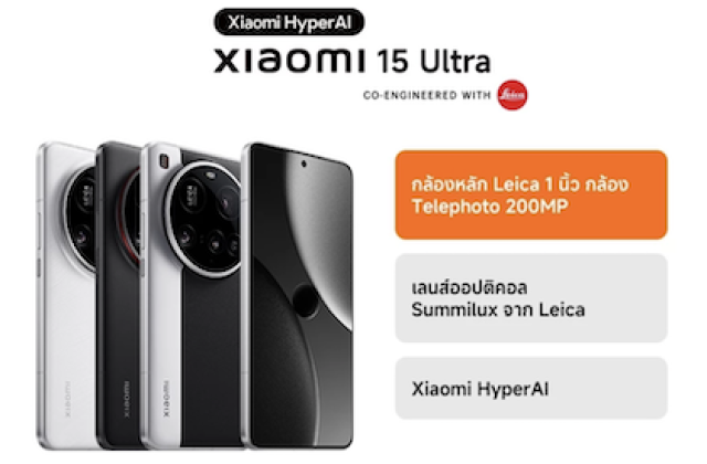 Xiaomi 15 Ultra 16+512