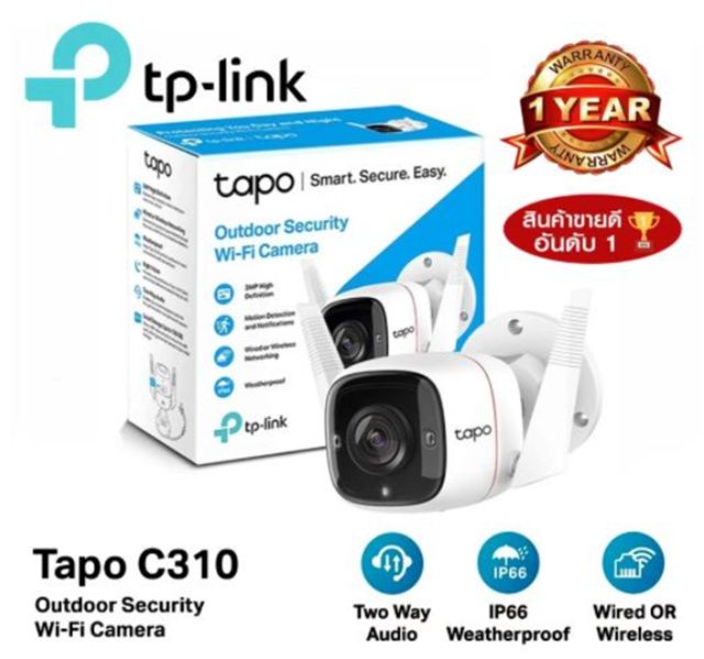 TAPO C310