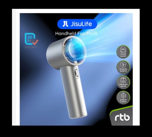 JisuLife Pro1S พัดลมมือถือ Handheld Fan (5000mAh) by RTB