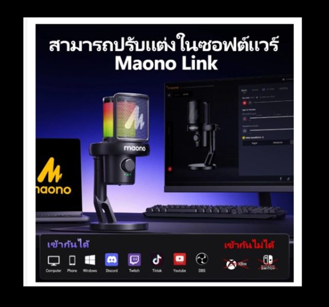Maono DM40 ไมโครโฟนไร้สายสําหรับเล่นเกมไมโครโฟนคอนเดนเซอร์ไร้สายไมโครโฟน USB AI ไมโครโฟนสําหรับเล่นเกมพร้อมปุ่มอัจฉริยะ