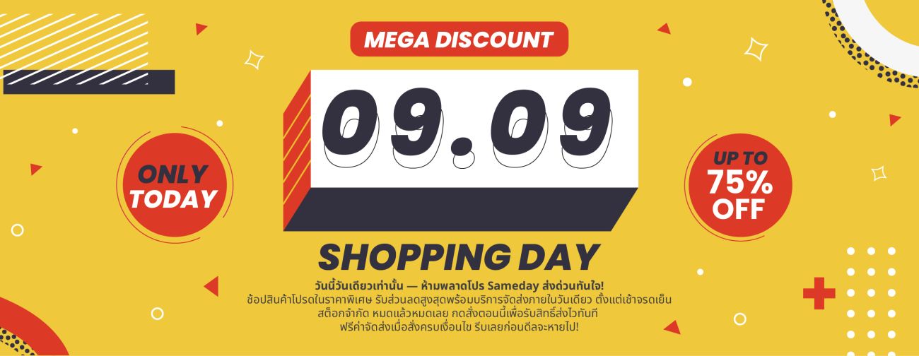 Offer Slider